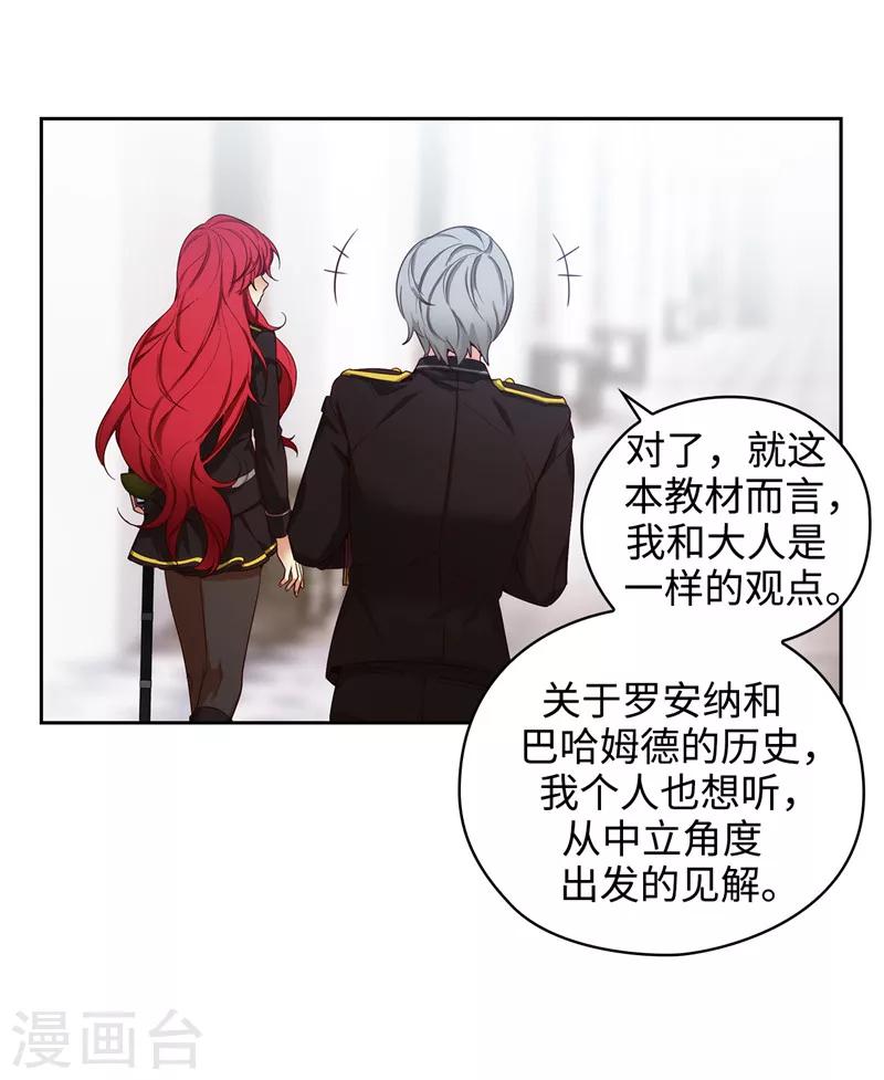第106话 直视正面挑战5