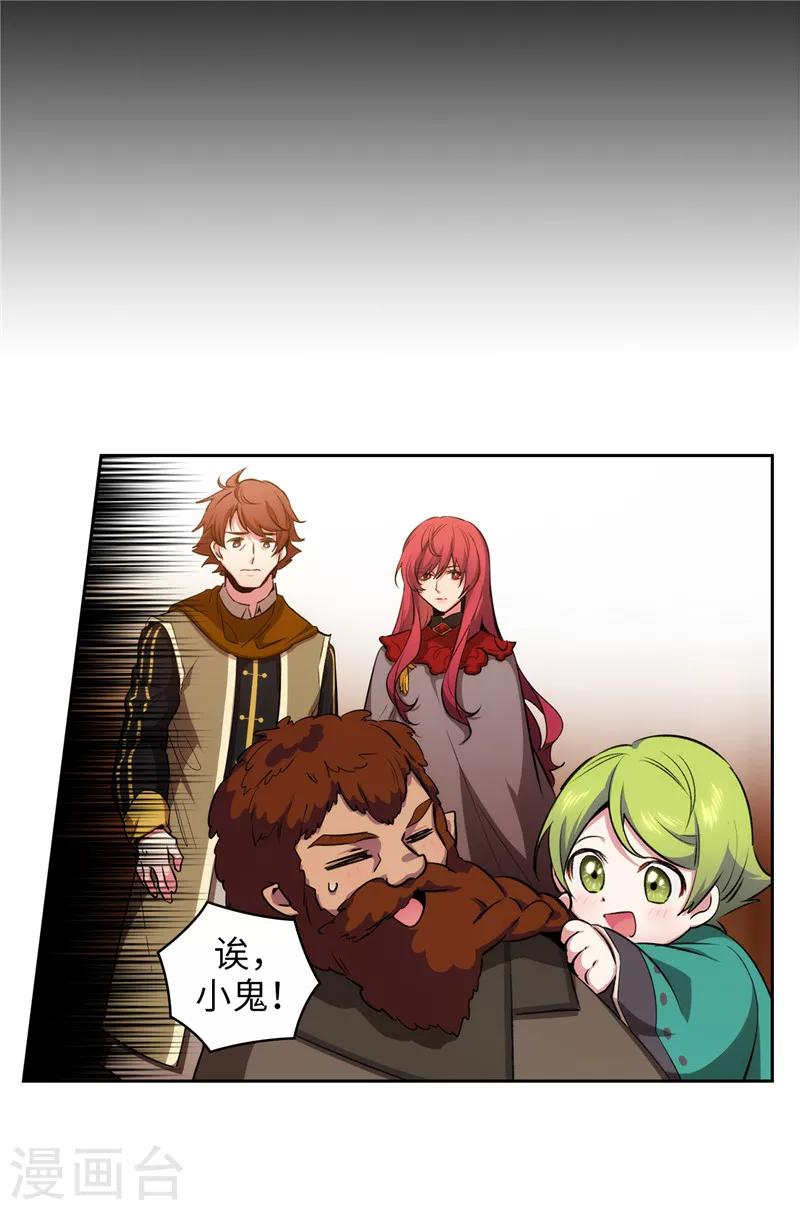 第170话 片刻不离的保护28