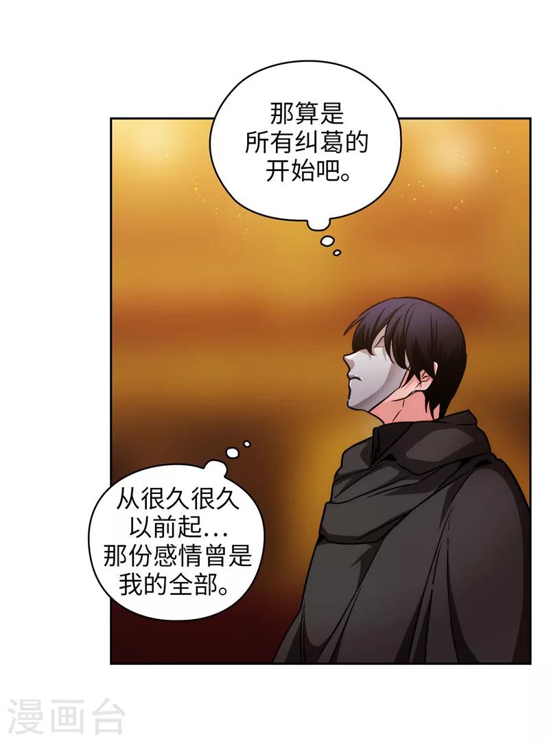 第164话 所有纠葛的开始13