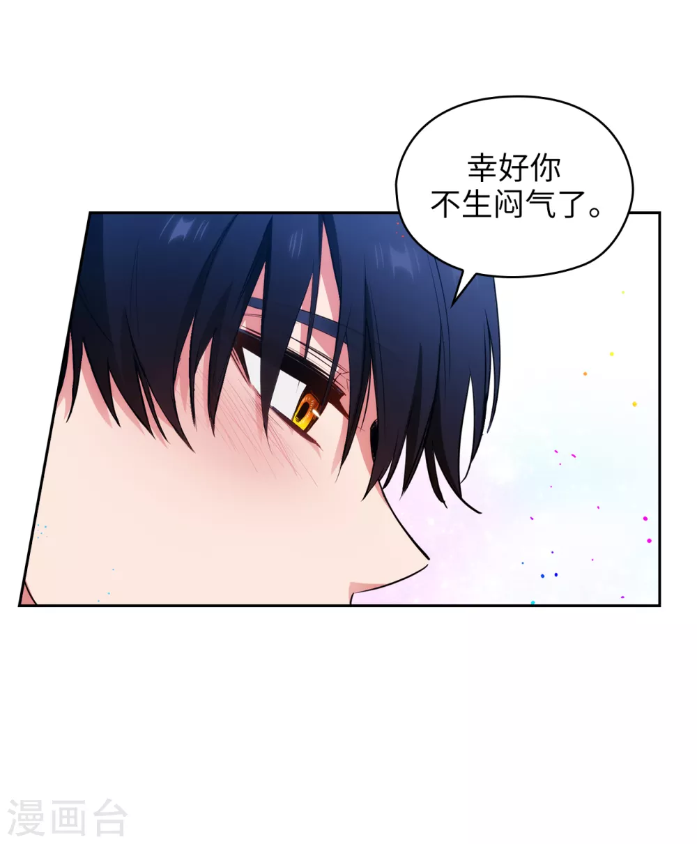 第300话 能留下来陪我吗？25