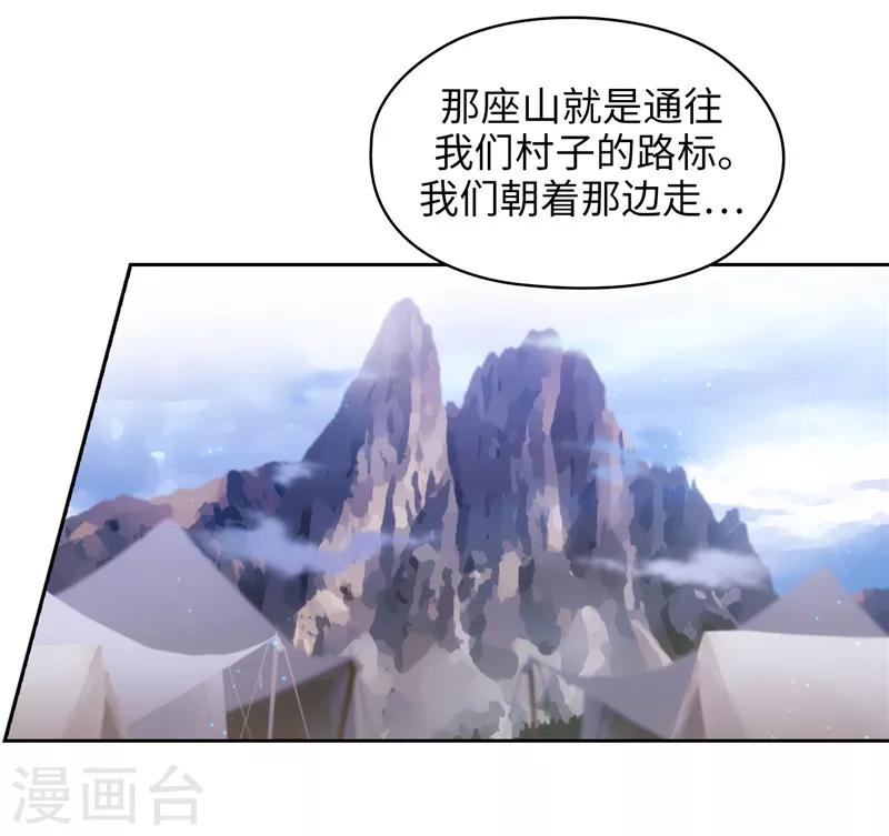 第196话 那日的誓言24