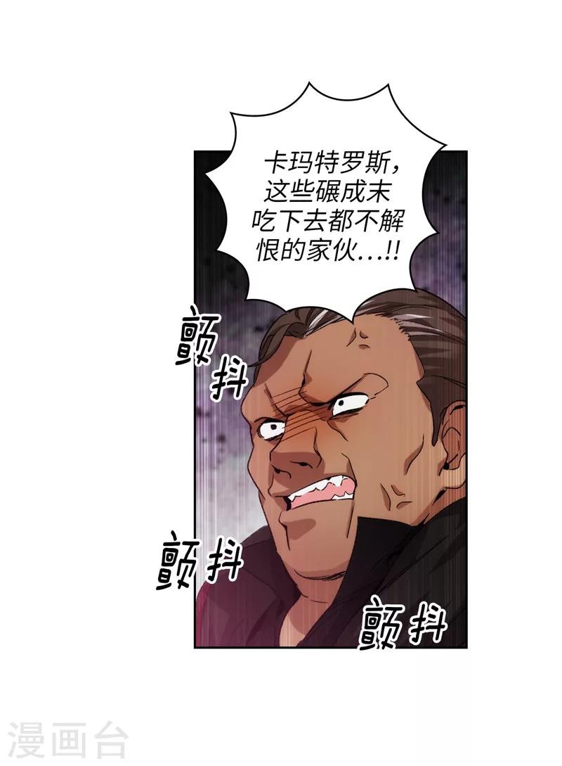 第172话 财迷情报员13