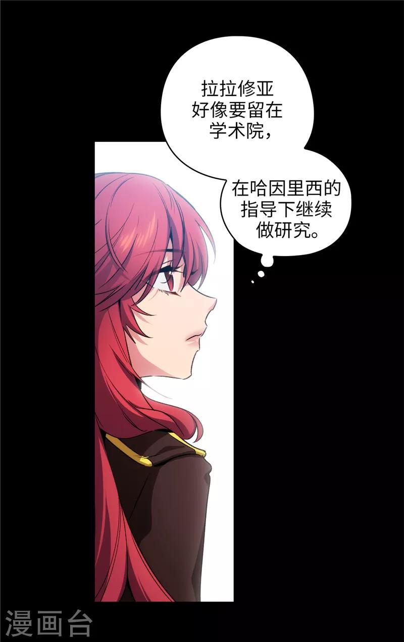 第173话 放假的安排22
