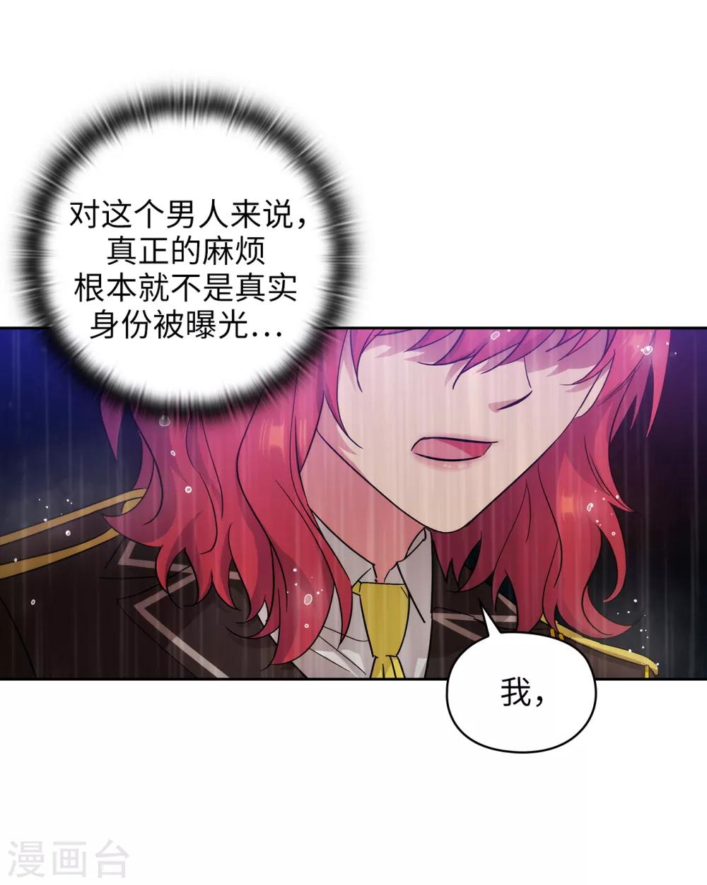 第275话 我只希望你在我身边2