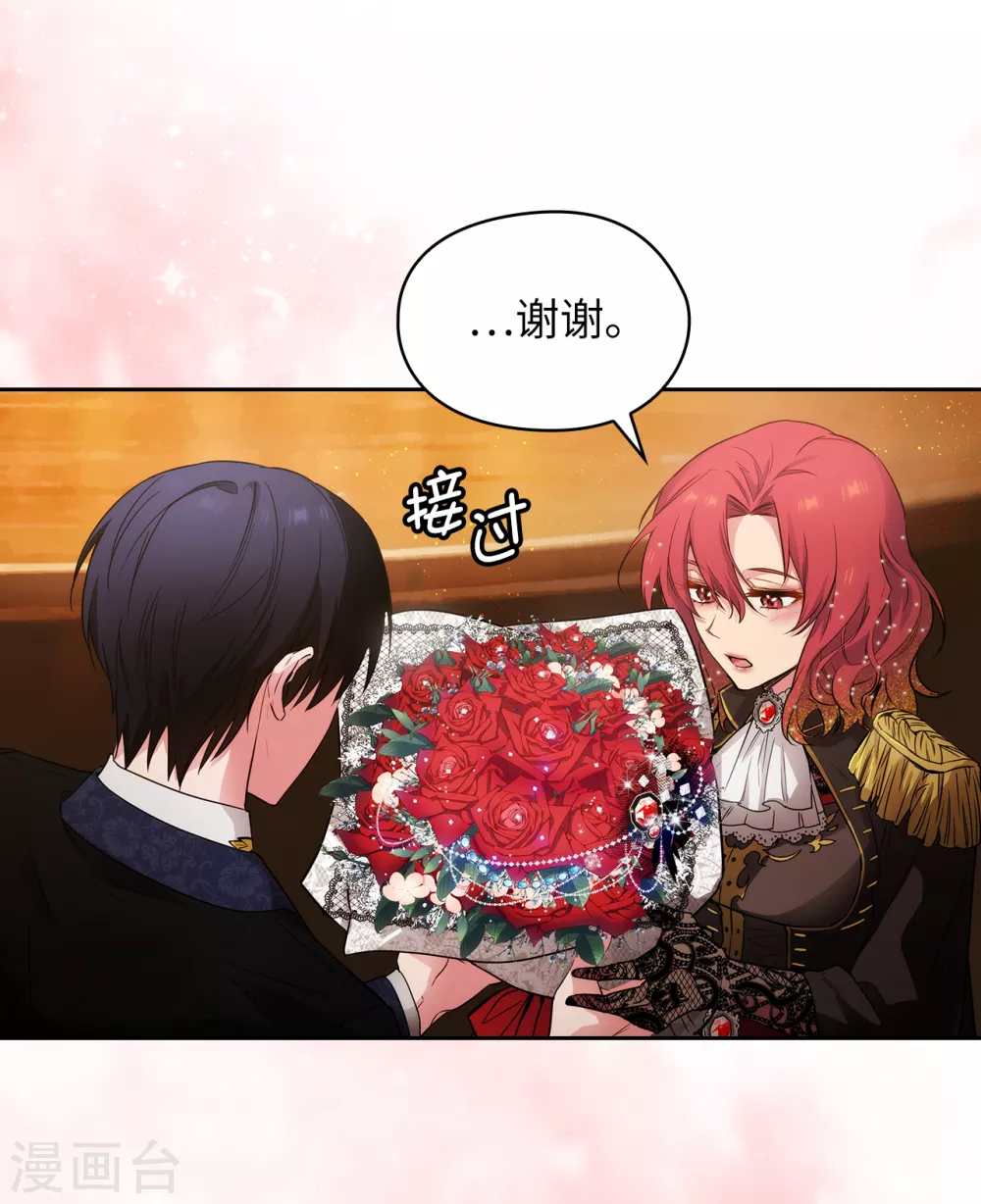 第308话 闭嘴，丑八怪！31