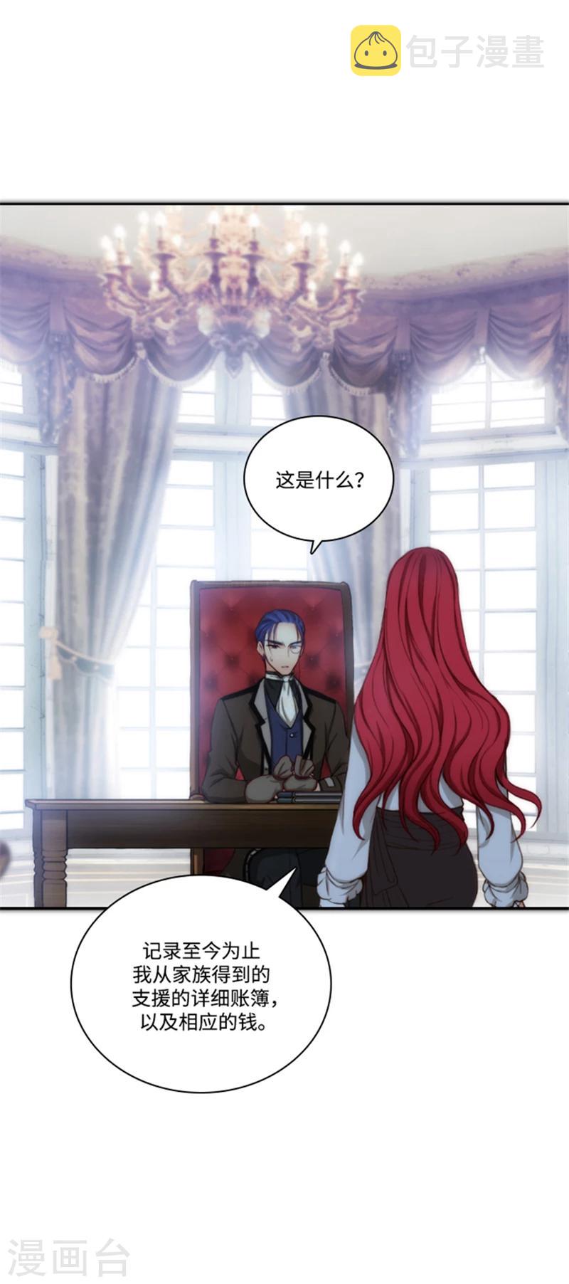 第74话 再见3
