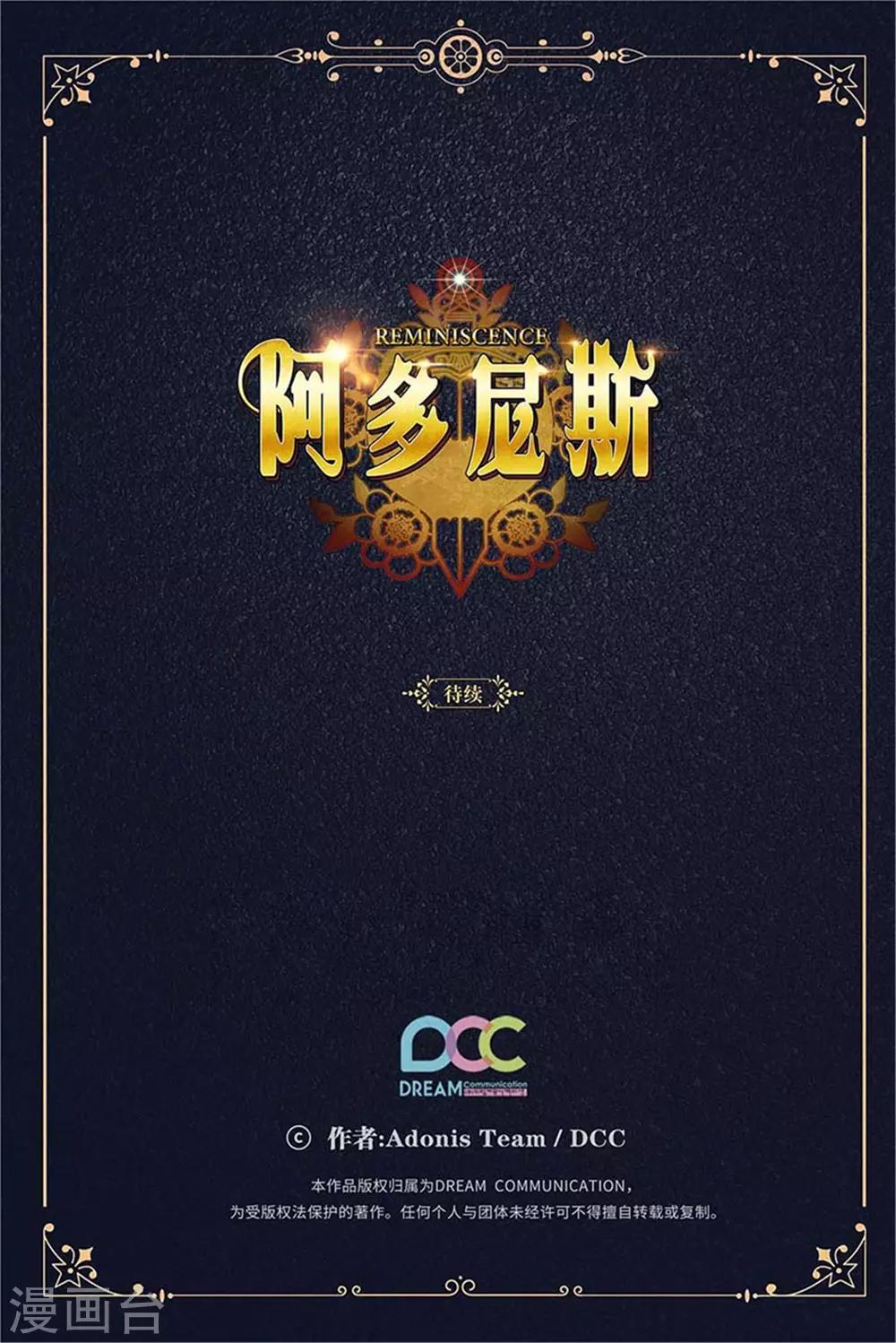 第289话 白痴的家人33