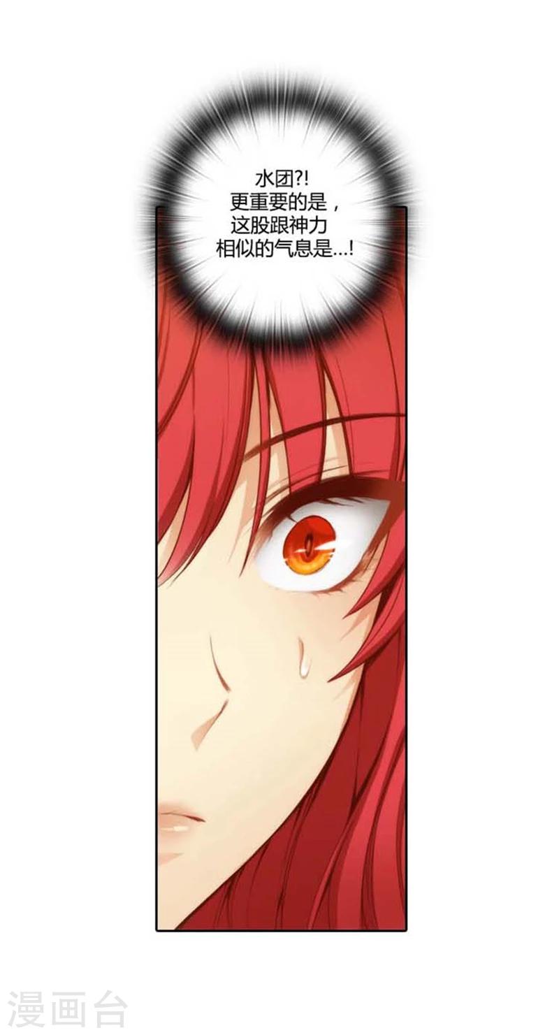 第54话 水精灵大人14