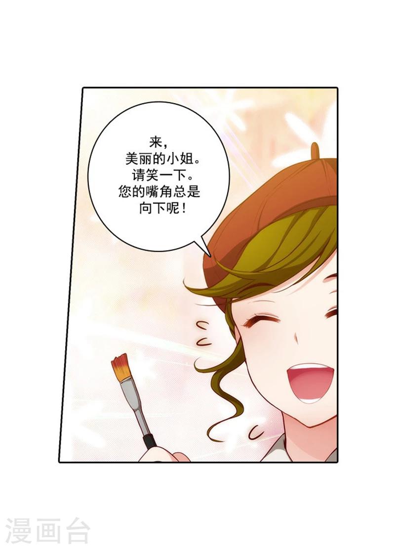 第47话 为明天干杯11