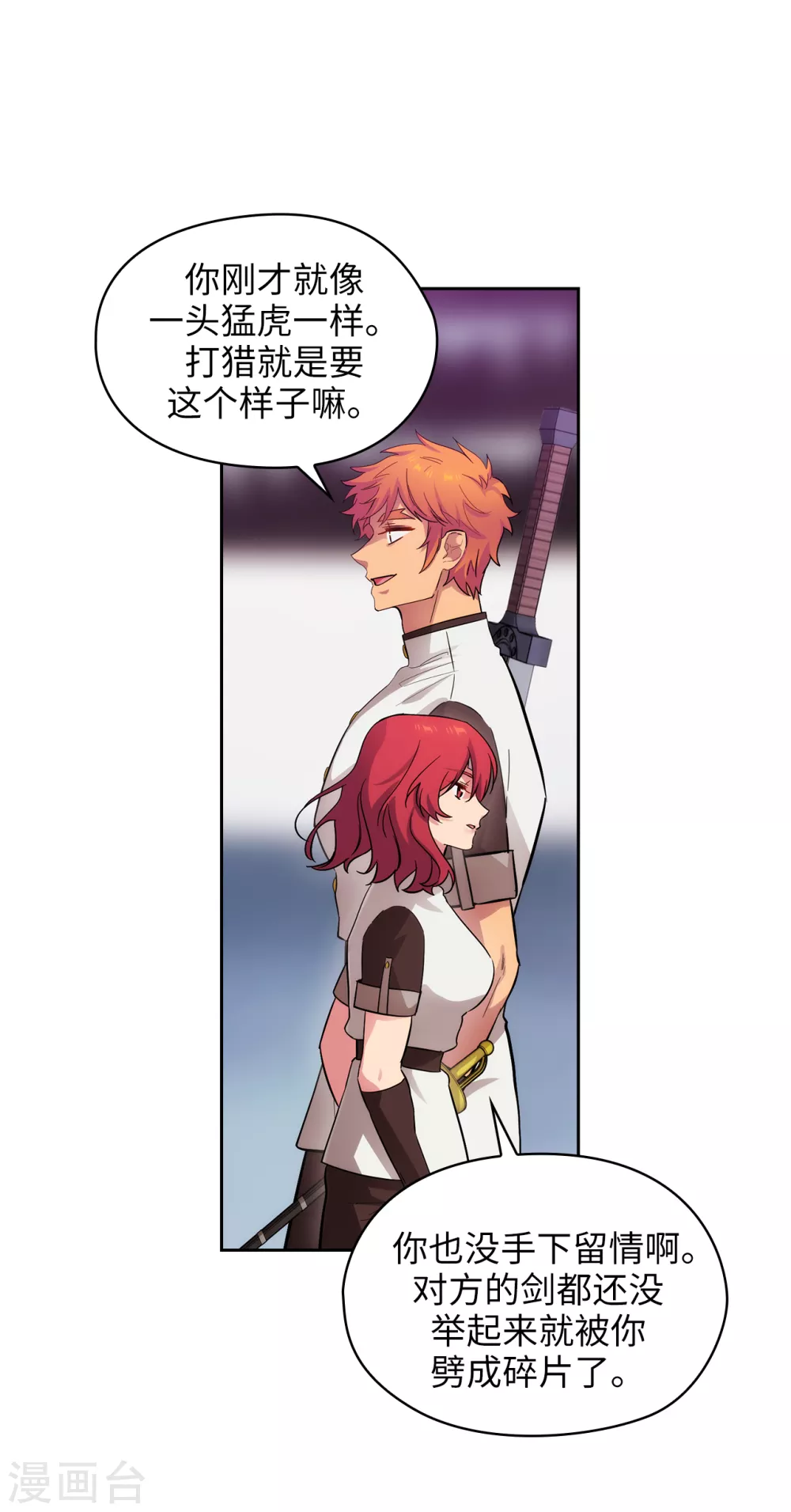 第303话 被藐视的实力23
