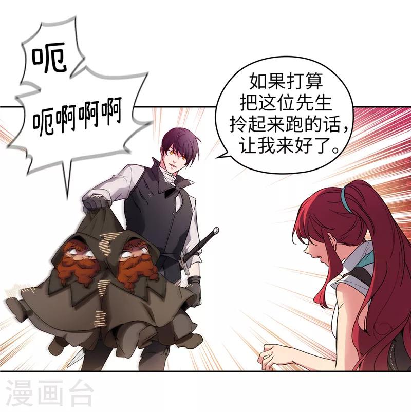 第189话 男人的自尊心28