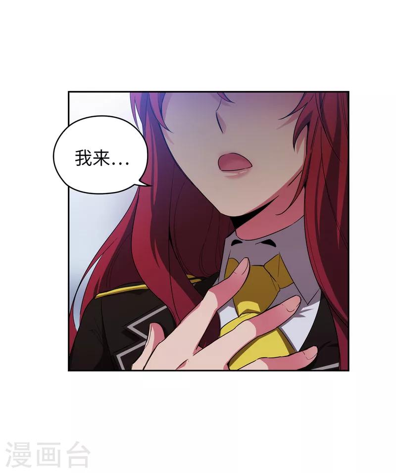 第133话 当面拒绝25