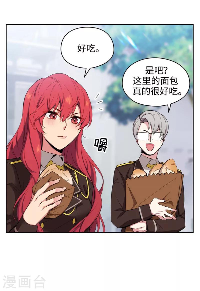 第117话 女朋友？！17