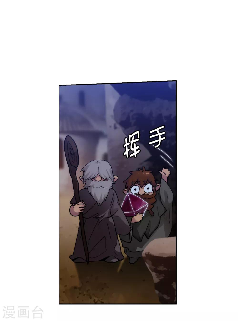 第219话 你是在担心我吗？2