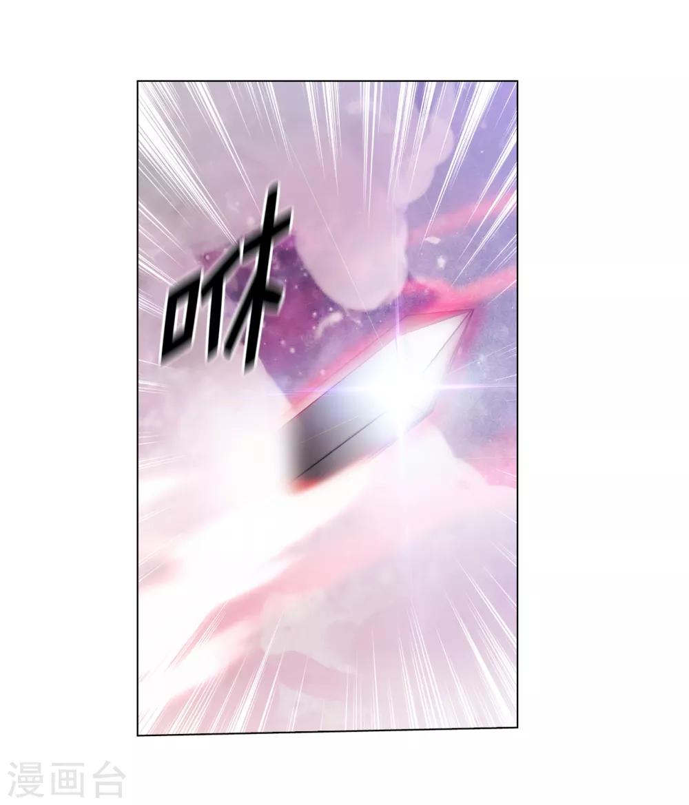 第235话 激烈的对决8