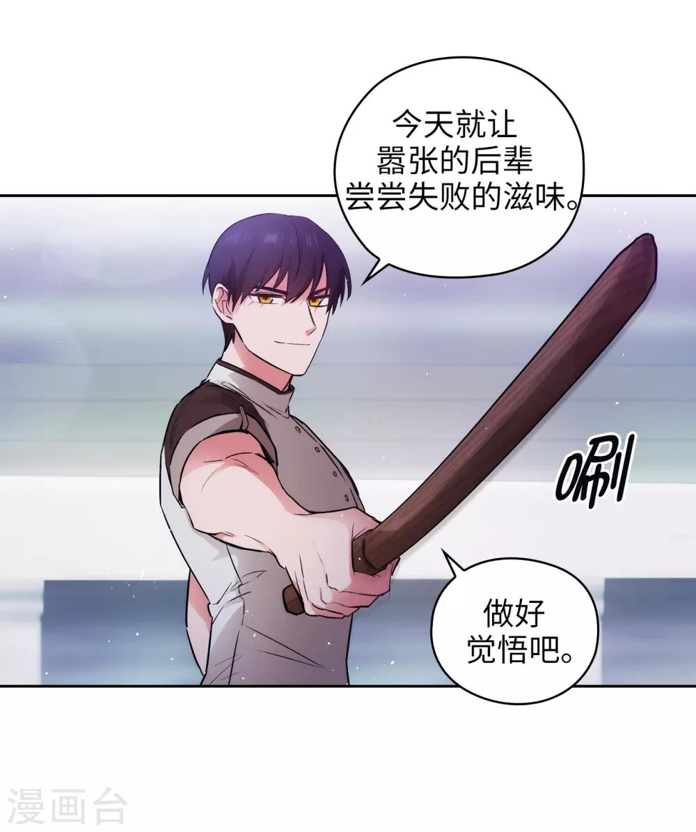 第239话 这次我要砍断你的剑21