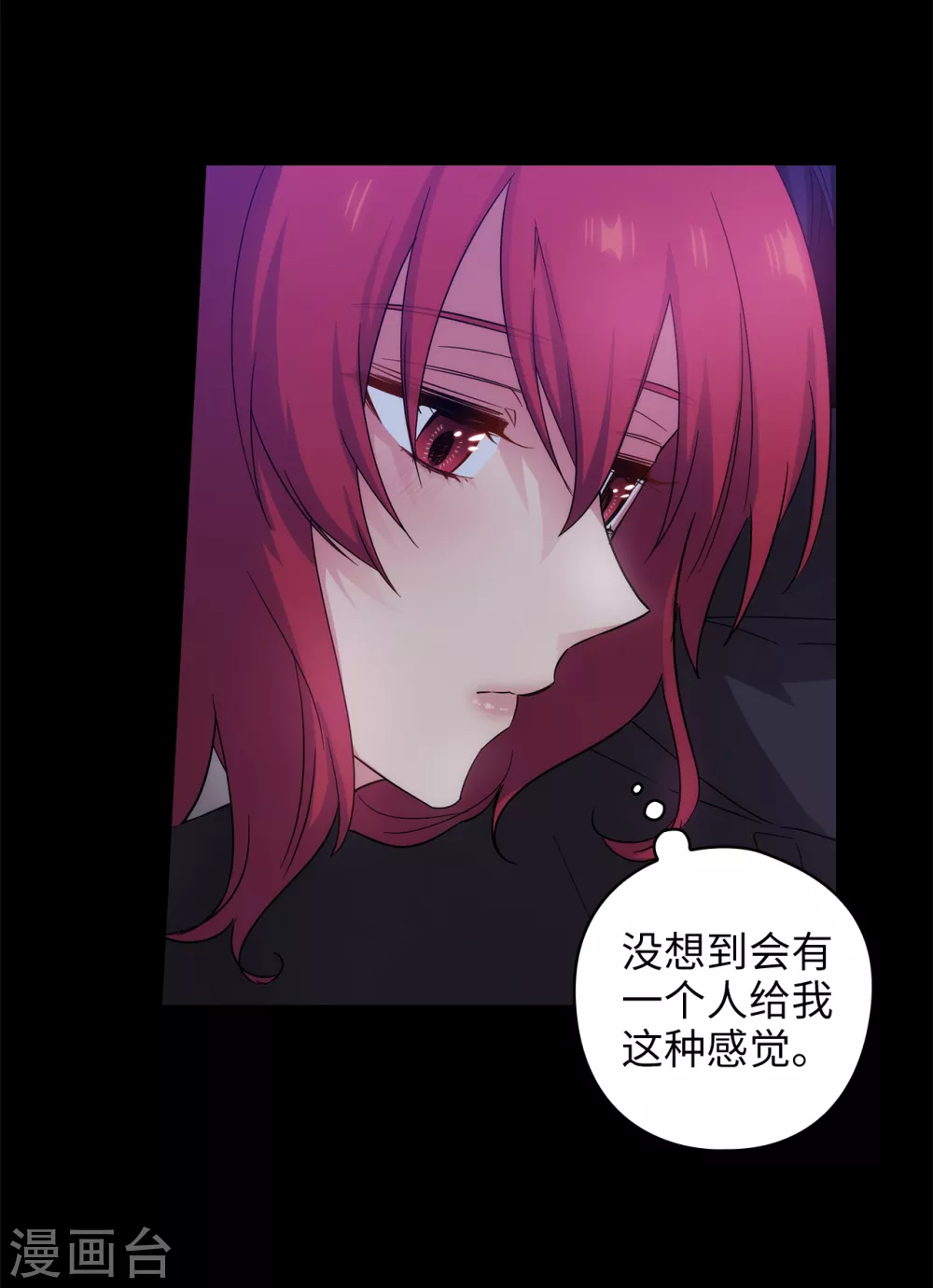 第323话 提高治愈的可能性29