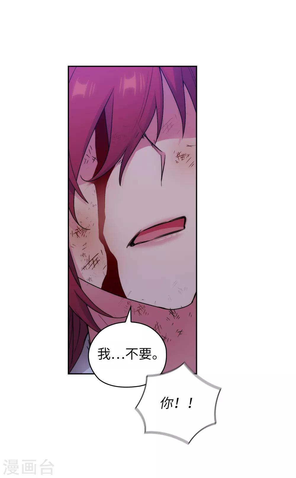 第254话 你要审判谁!20