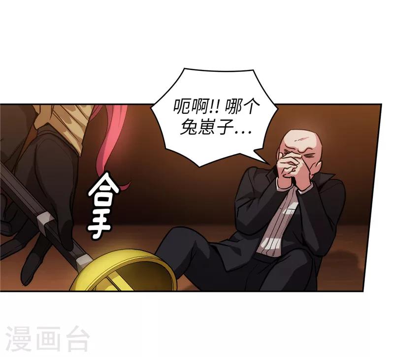 第156话 拍卖会场大混乱13