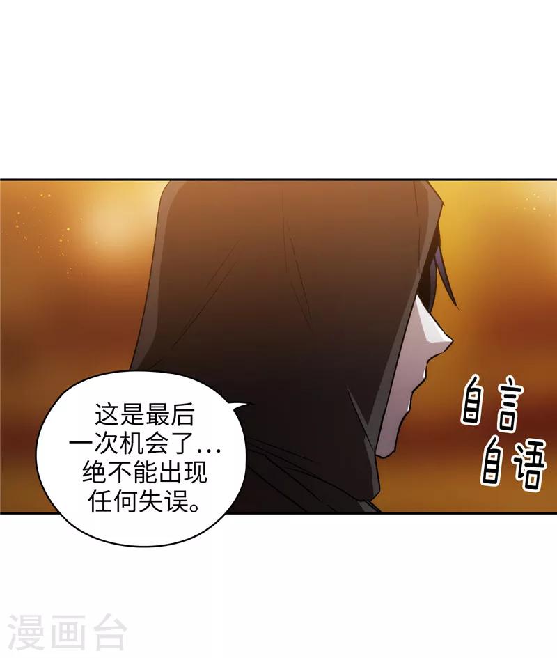 第169话 她是我的人11