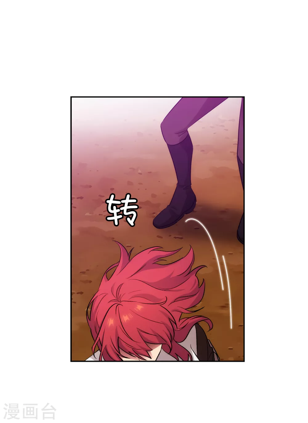 第298话 是女人还是怪物？9