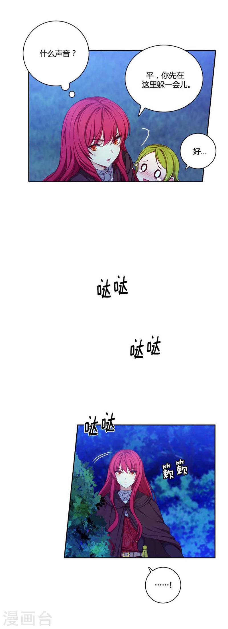 第58话 穿斗篷的男人10