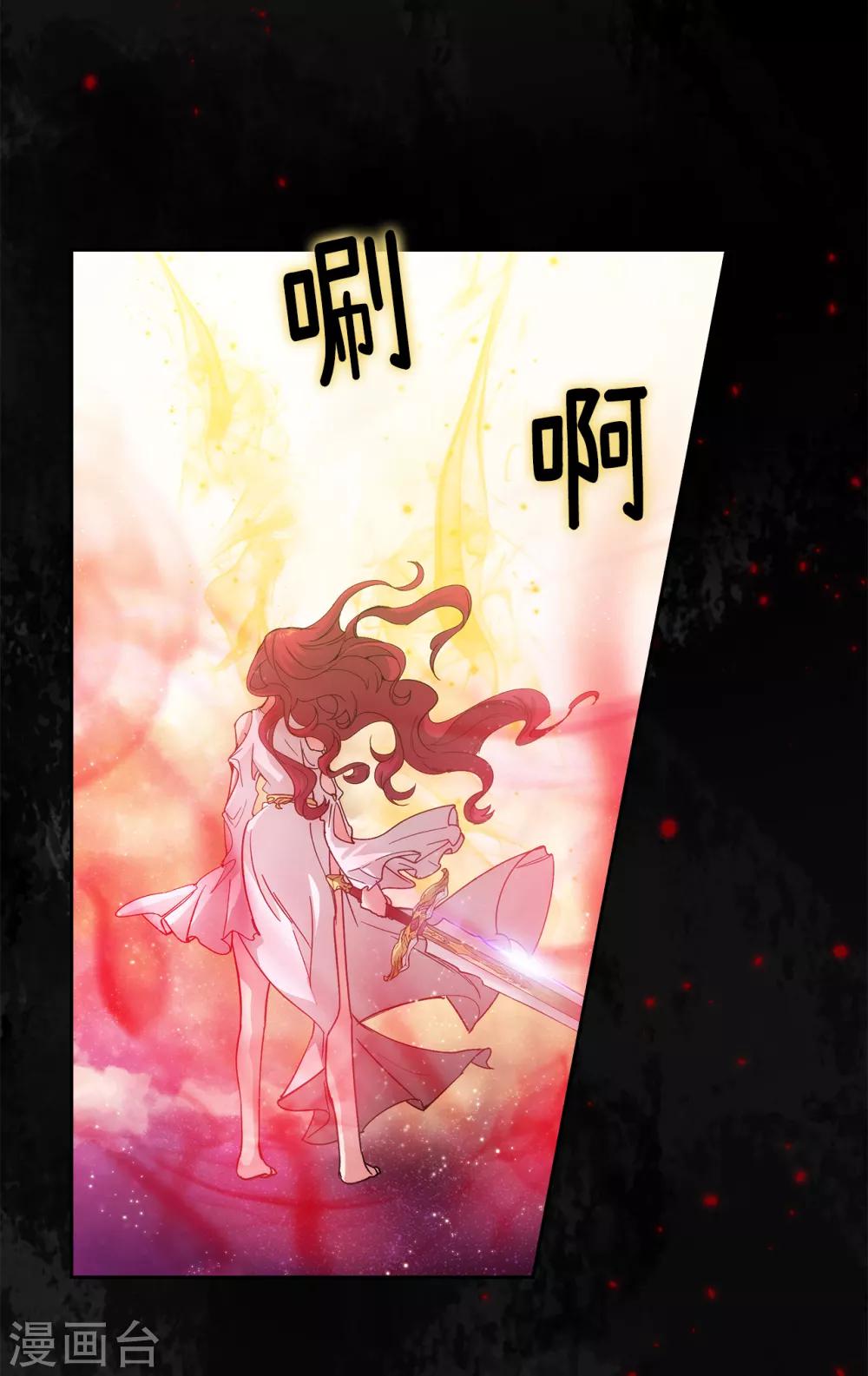 第213话 应该调查一下这个人类6