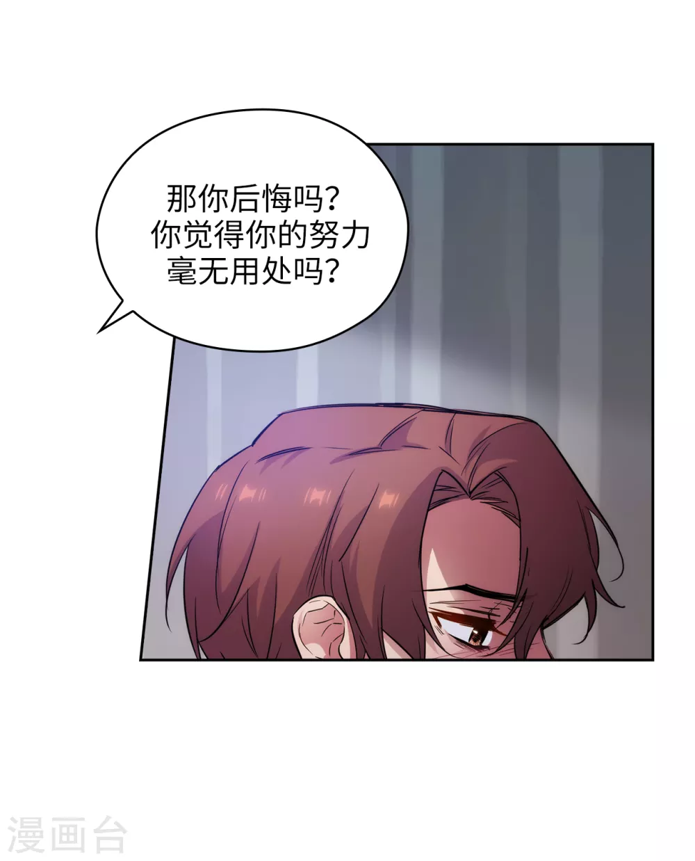 第309话 价值千金的花束16