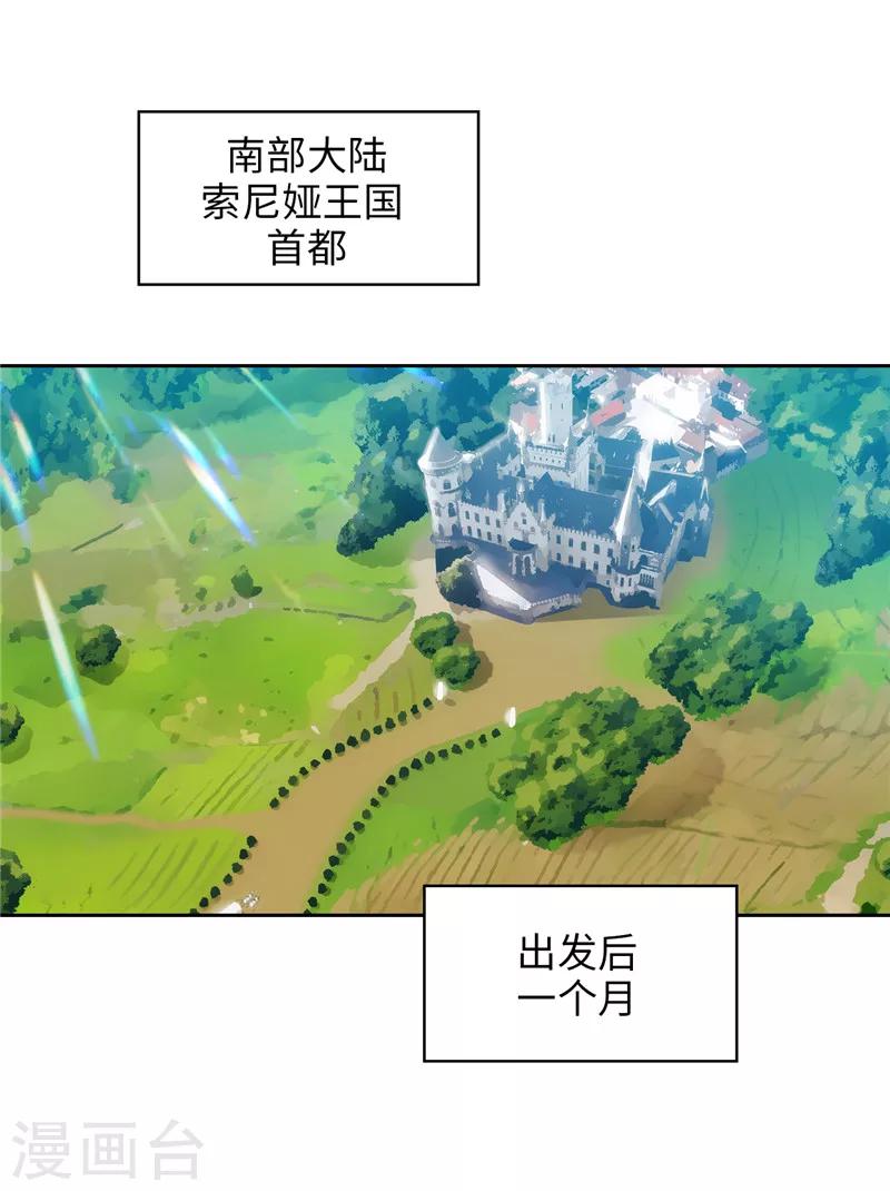第188话 火之魔塔7