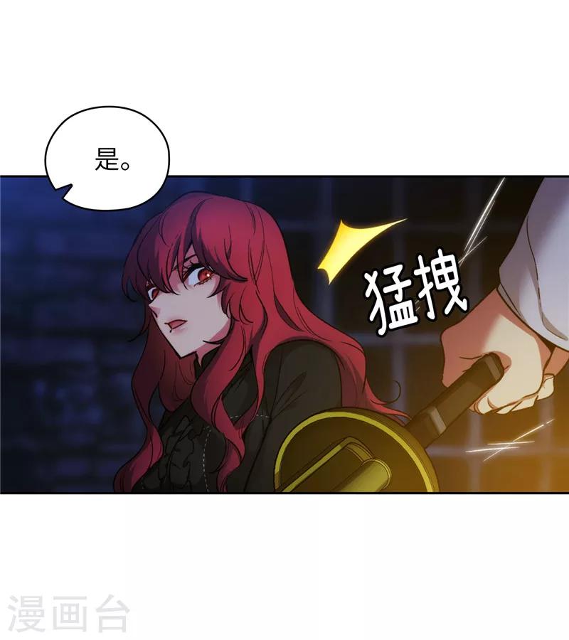 第151话 成功潜入14