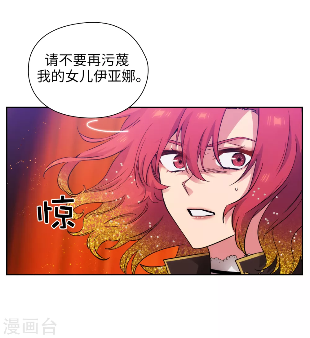 第311话 你在同情我？11