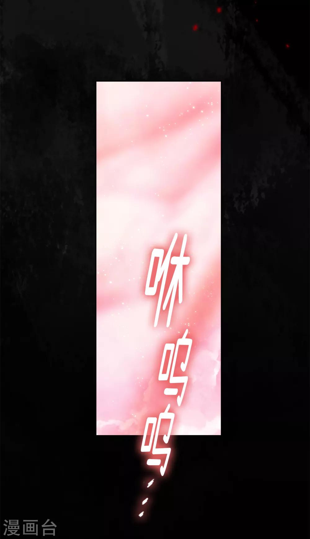 第213话 应该调查一下这个人类8
