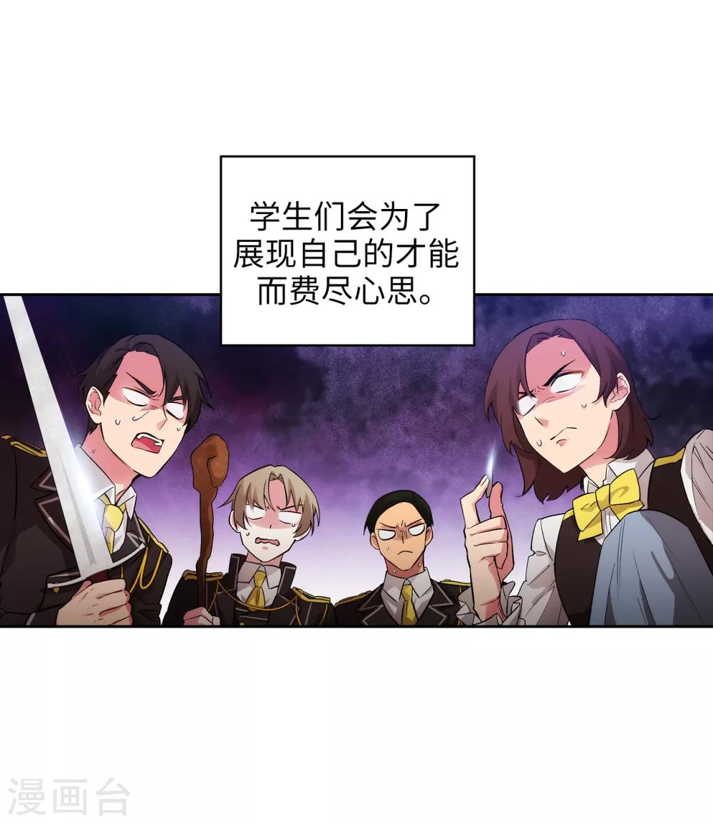 第287话 希望你能买下我6