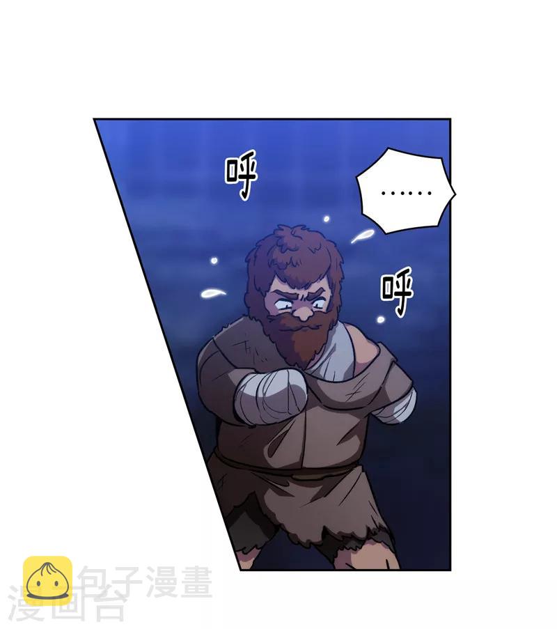 第162话 说谎是你们的本性23