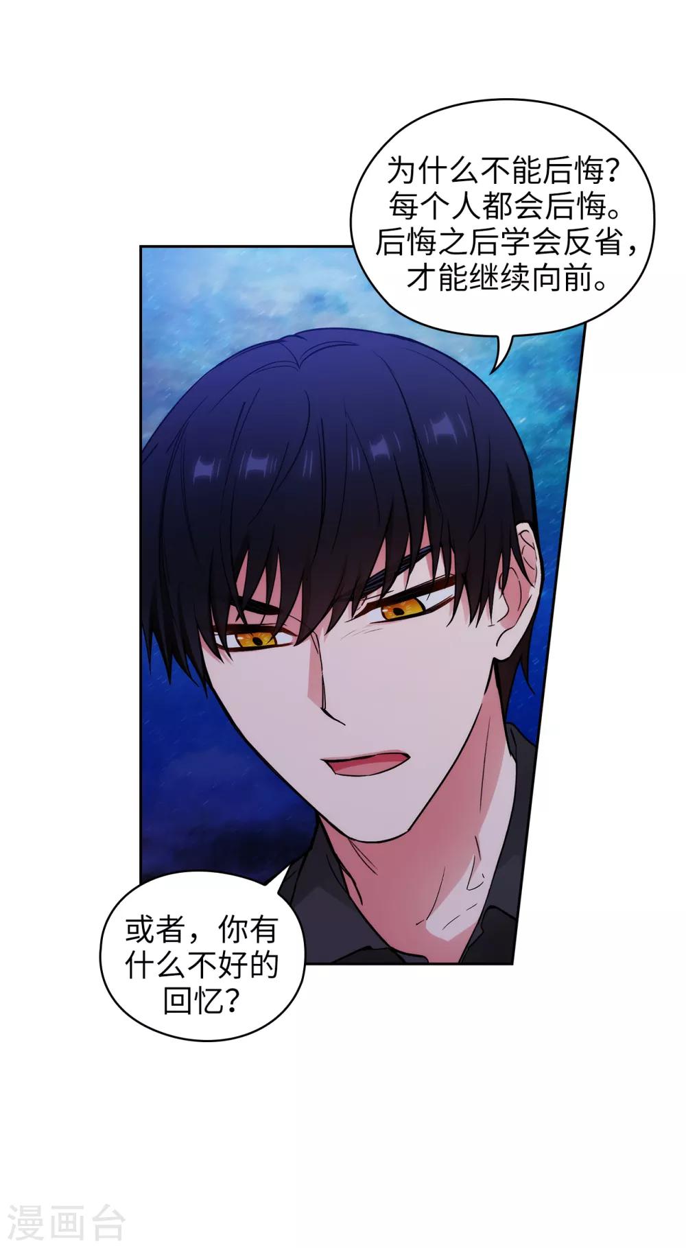 第254话 你要审判谁!23