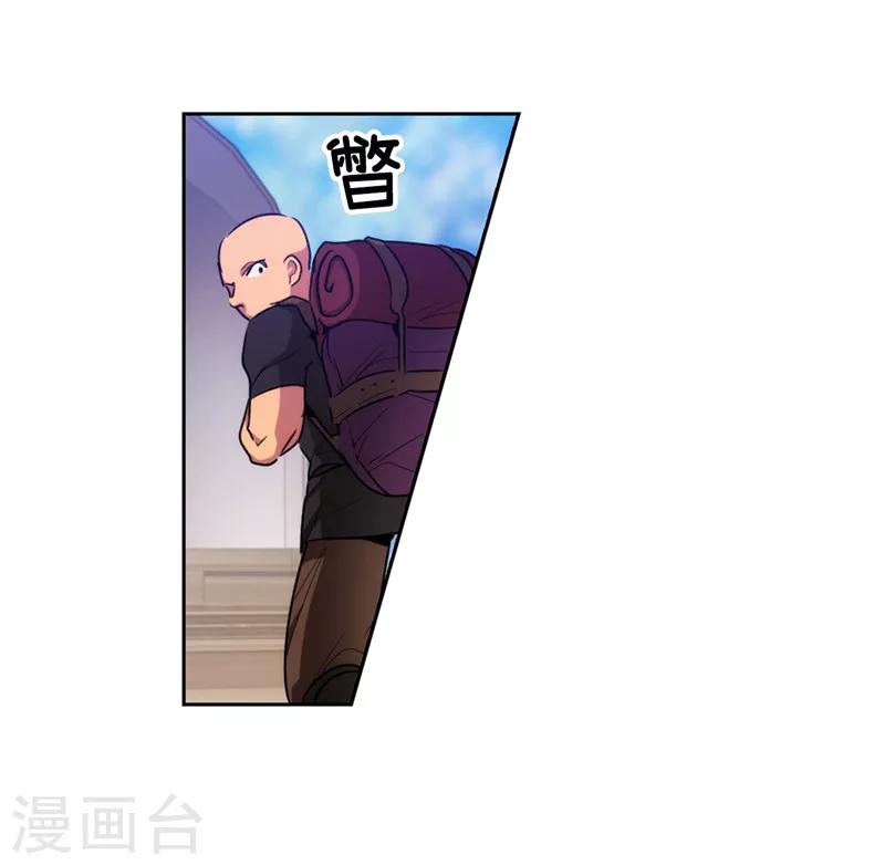 第182话 这次也要拒绝我吗30