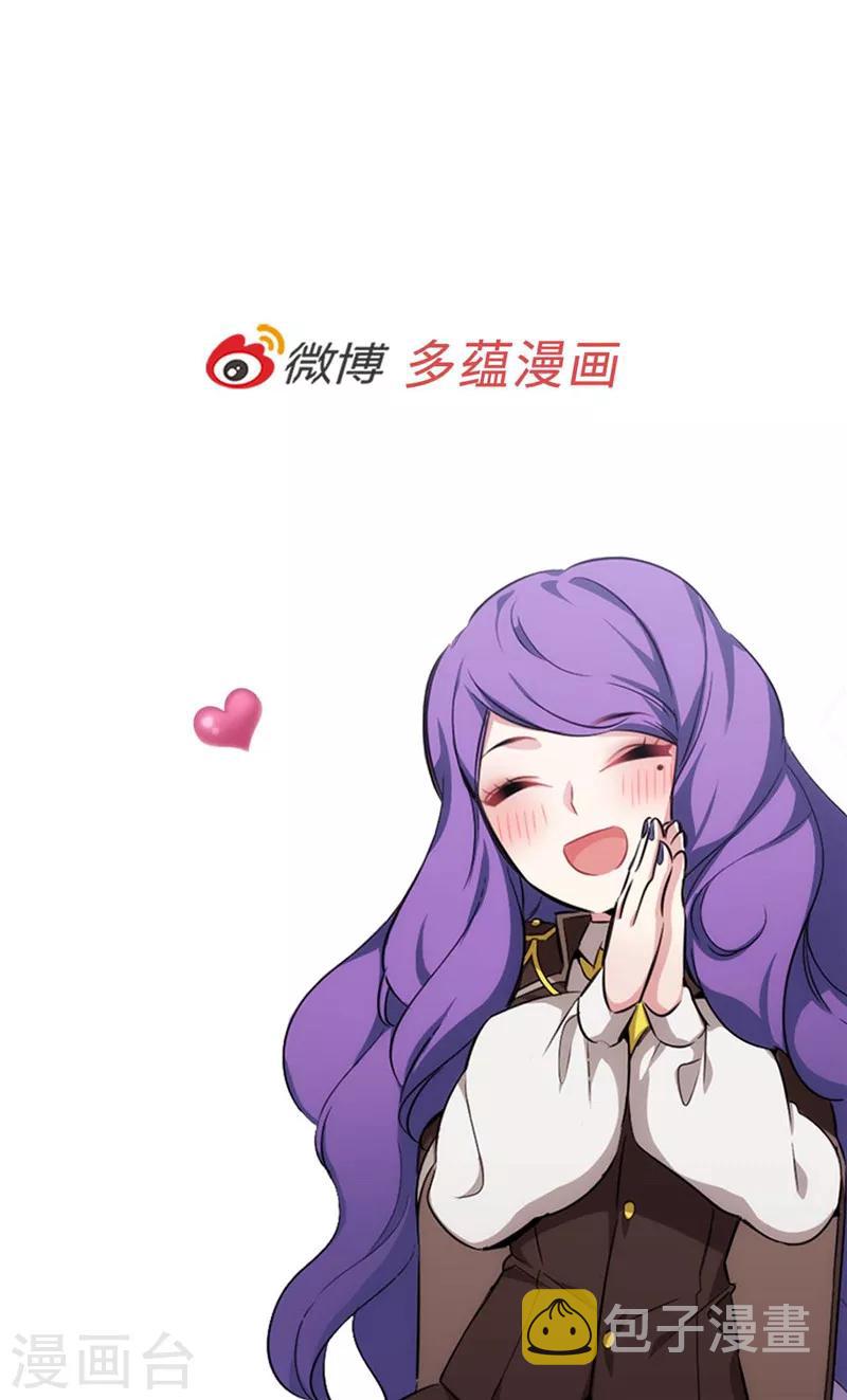 第148话 白色假面39