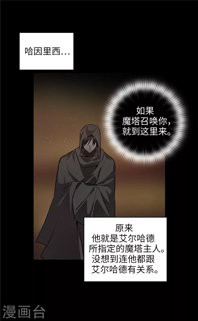 第173话 放假的安排23