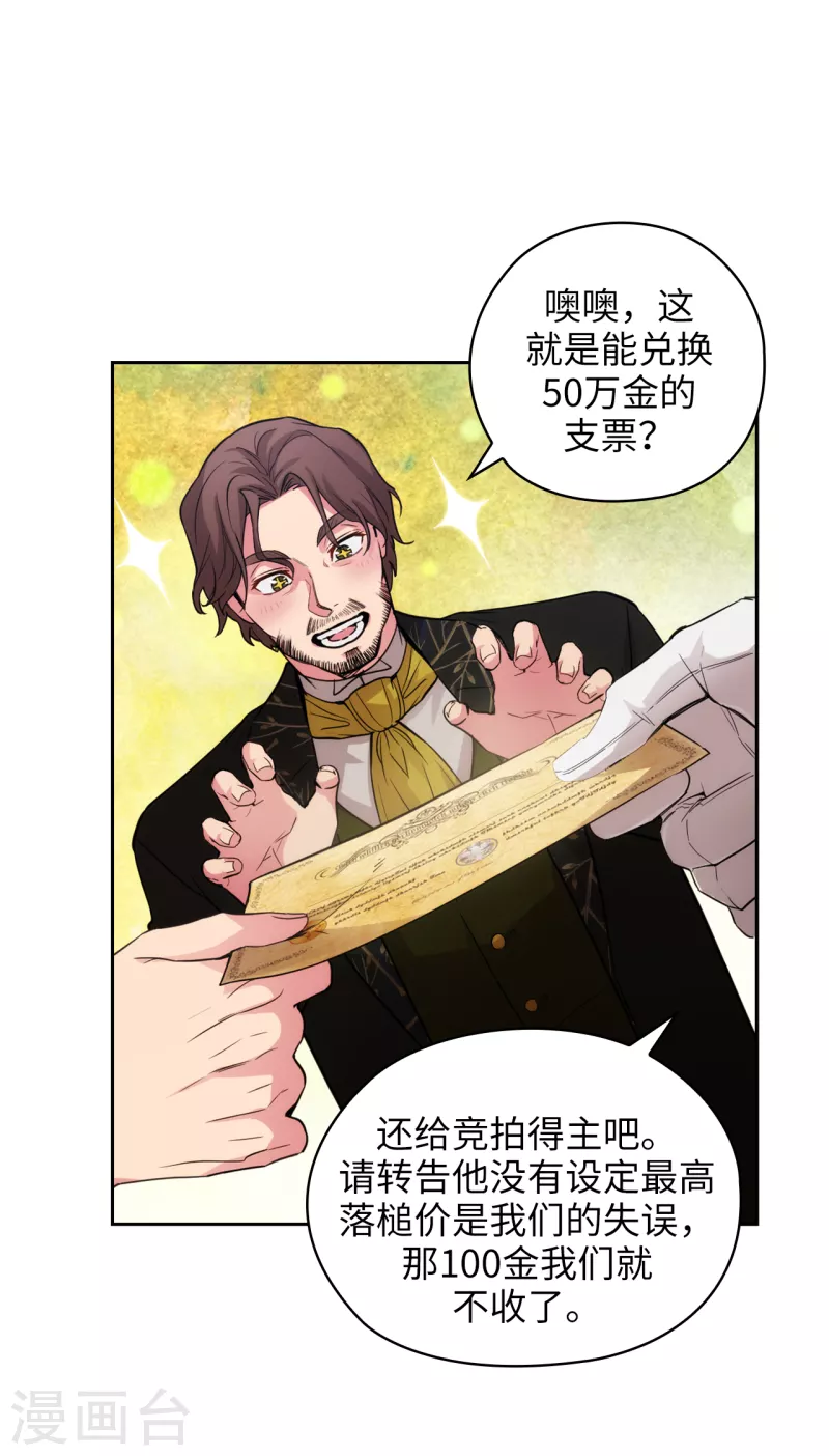 第325话 我想要你一直在我身边18