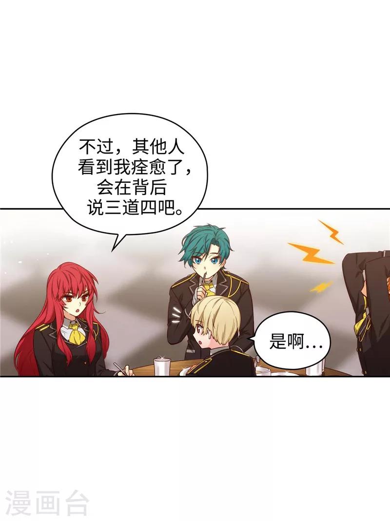 第107话 杀一儆百15