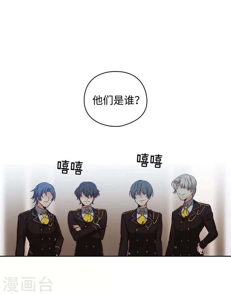 第111话 组团挑衅1