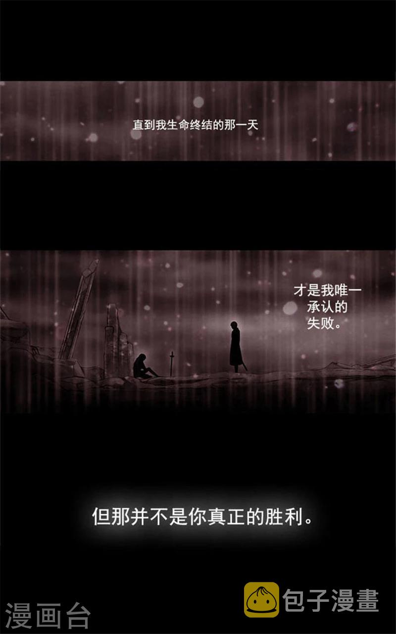 第4话 决战之日31