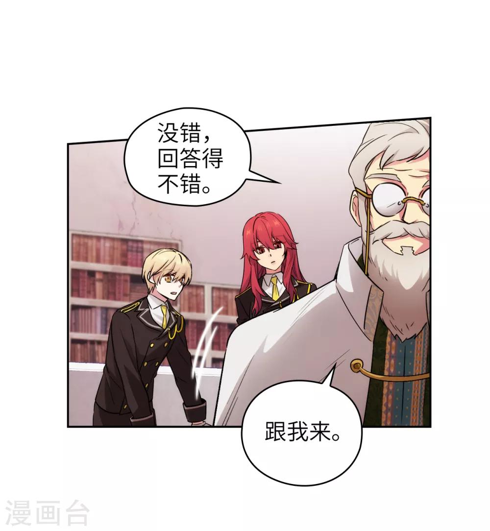 第245话 海尔伊思的病33