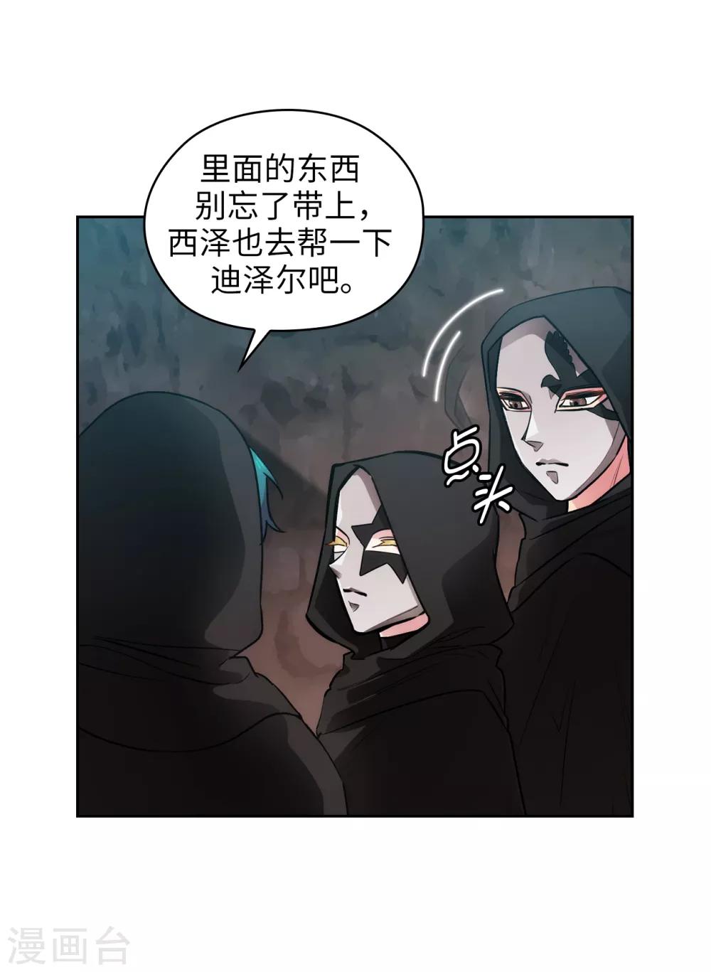 第262话 发起进攻17