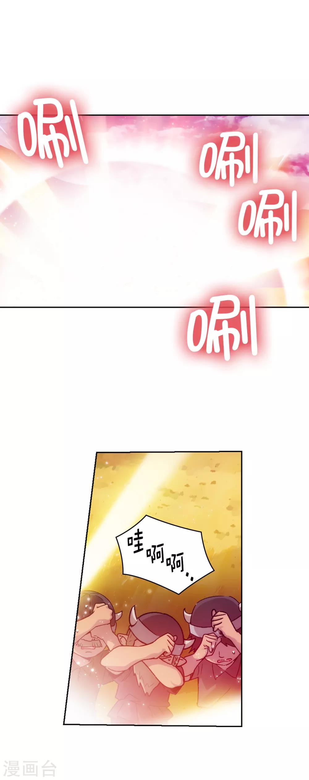 第218话 彻底变成我的力量吧15
