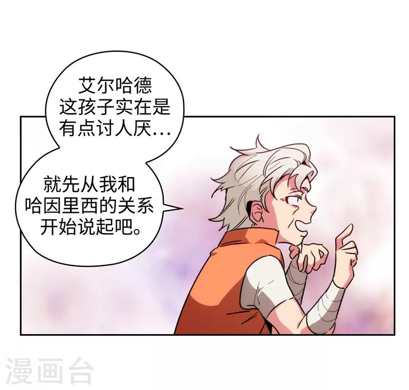 第192话 互相协助26