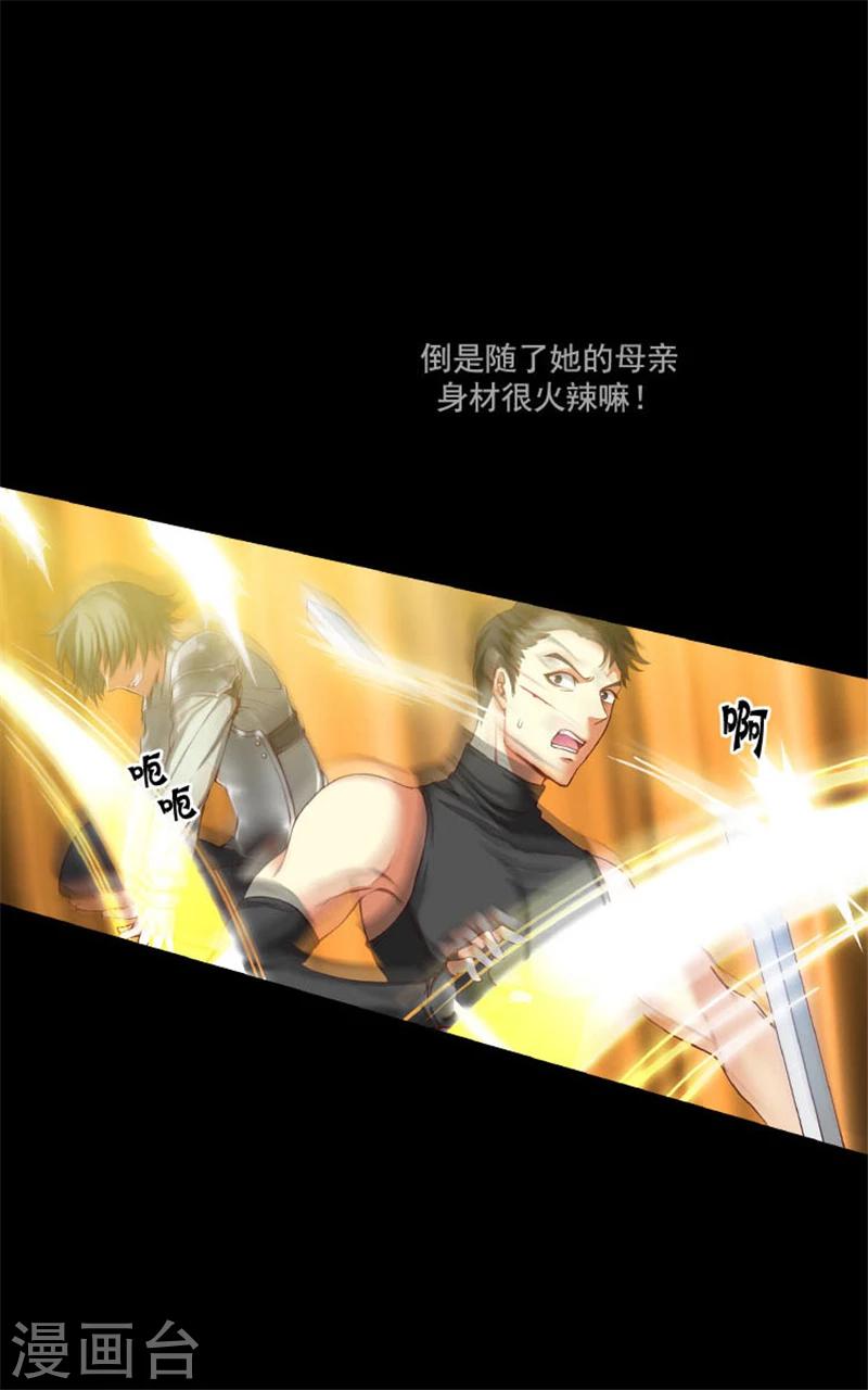 第3话 灵魂深处的剑气28