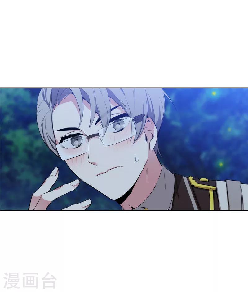 第116话 意外收获25