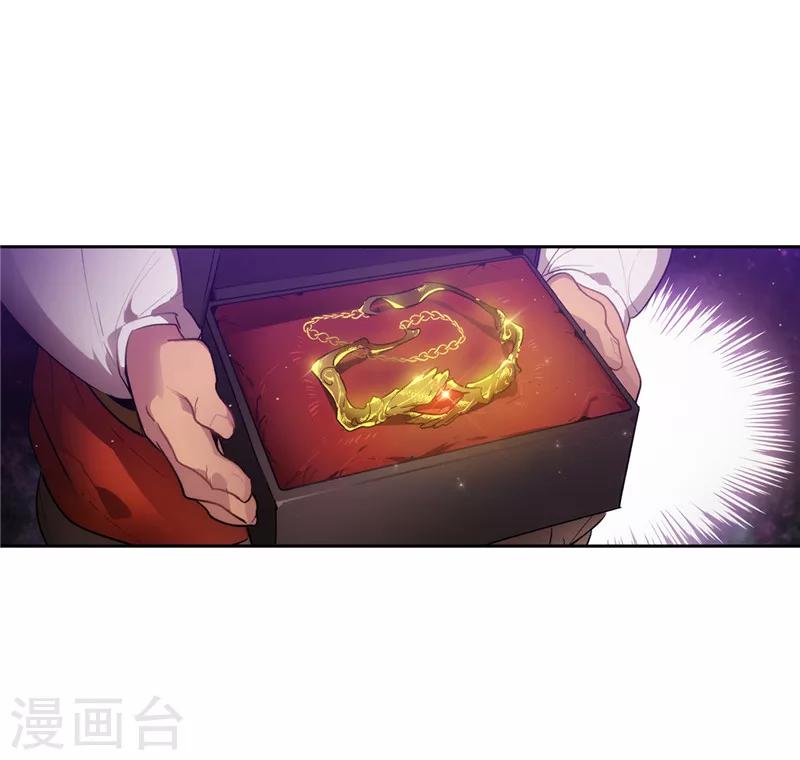 第195话 有恩必报7