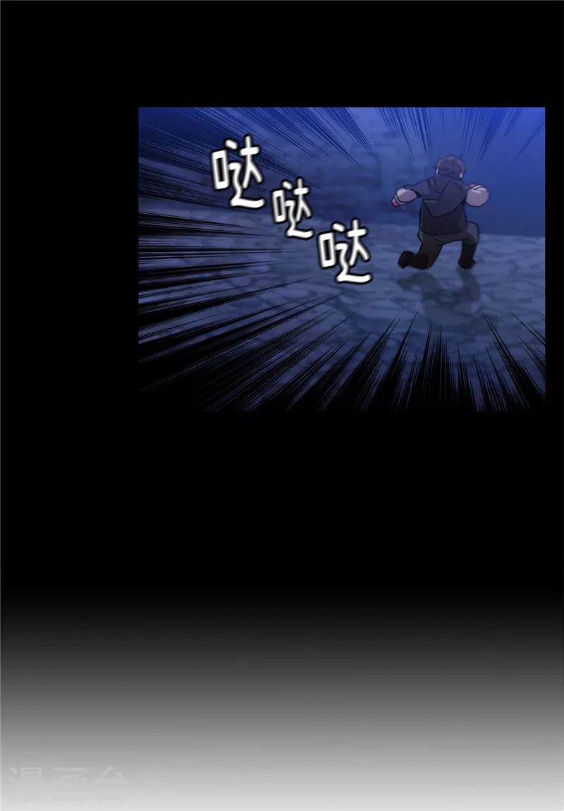 第151话 成功潜入11